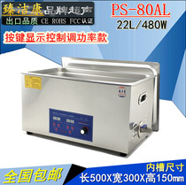 Zhenjiekang ultrasonic cleaning machine power adjustable school laboratory equipment circuit board desktop cleaning instrument