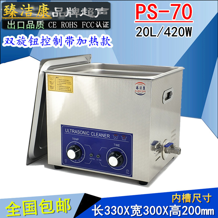Hardware Main Board Mofit steam-fit ultrasonic cleaner for the Zhen 20L Ultrasonic Cleaner Laboratory