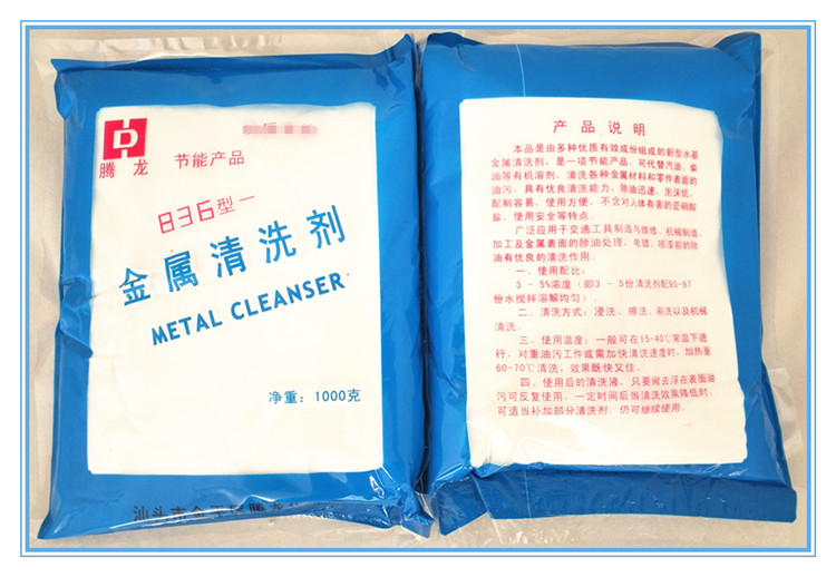 Ultrasonic cleaning machine with hardware cleaning agent hardware mold plastic parts processing parts degreasing cleaning powder