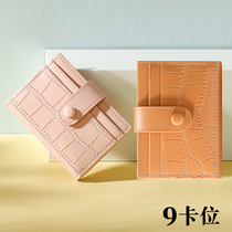 Simple card bag womens light and thin small solid color multi-card slot large capacity card bag niche design stone pattern card holder