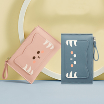 Mini card bag women small ultra thin coin purse drivers license one piece bag Korea cute pendant student bus set
