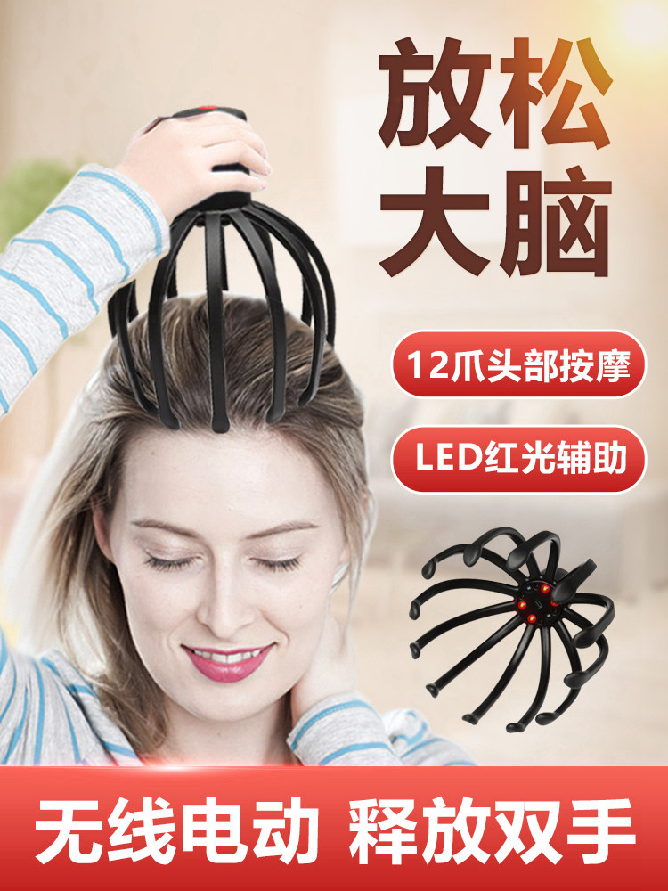 Yikang electric head massager Scalp kneading vibration machine 12 claw massager Soul extraction extractor Household