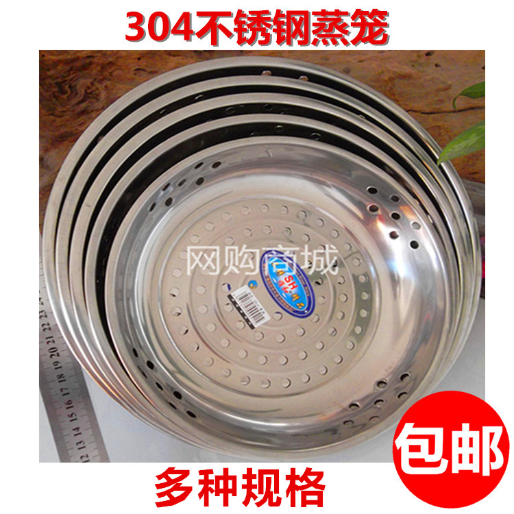 Non-magnetic 304 stainless steel dumpling plate Draining tableware disc Draining fruit bowl dinner plate steaming plate steamer