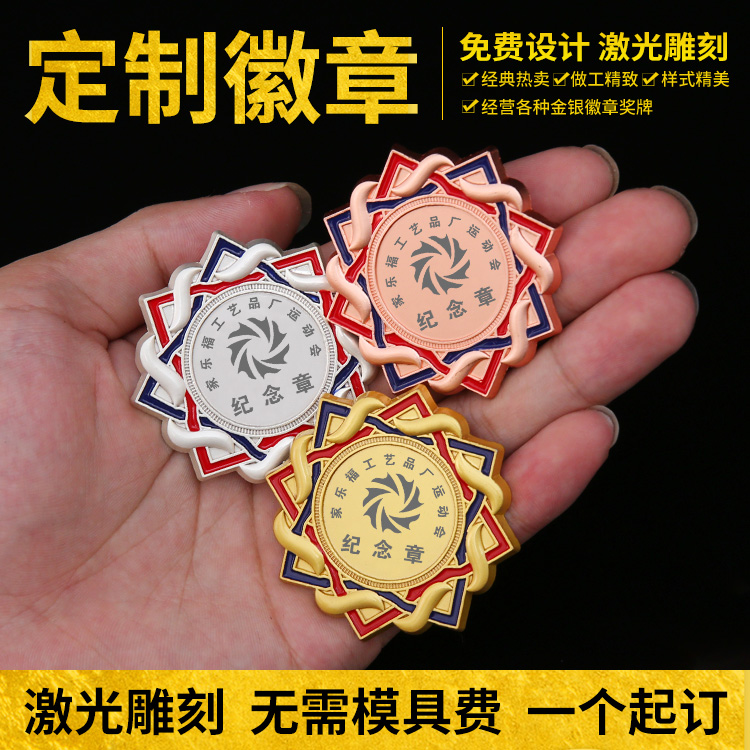 Custom metal badge custom logo party member badge custom school badge class badge brooch badge custom badge medal custom