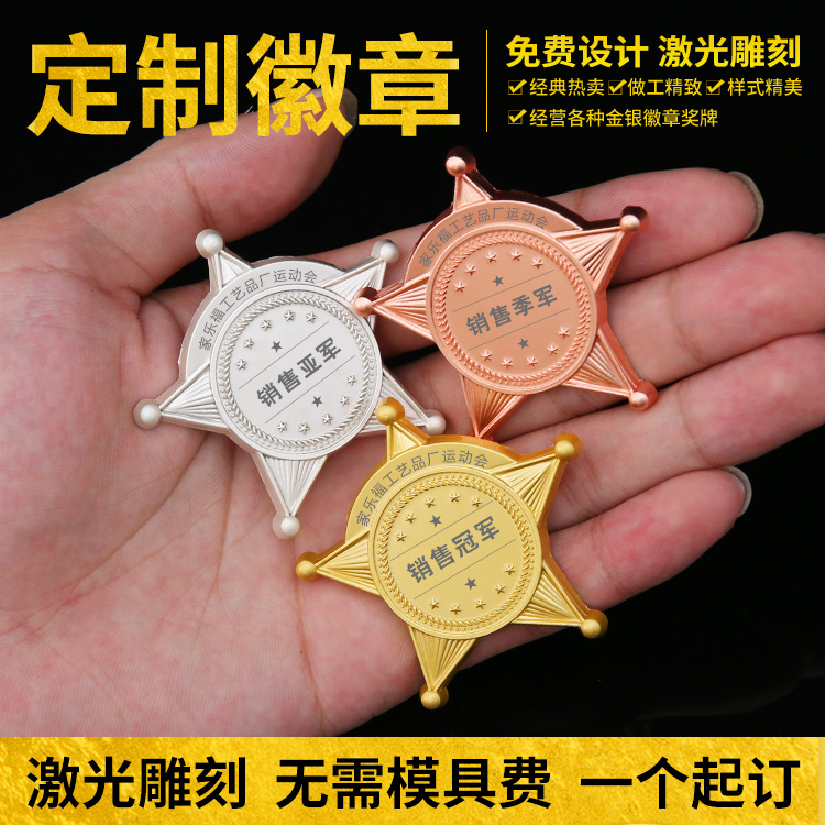 Metal badges order to be logo Party members' breasts set as school emblems badge Chest Pin Badges customized Chest Badge set to be made