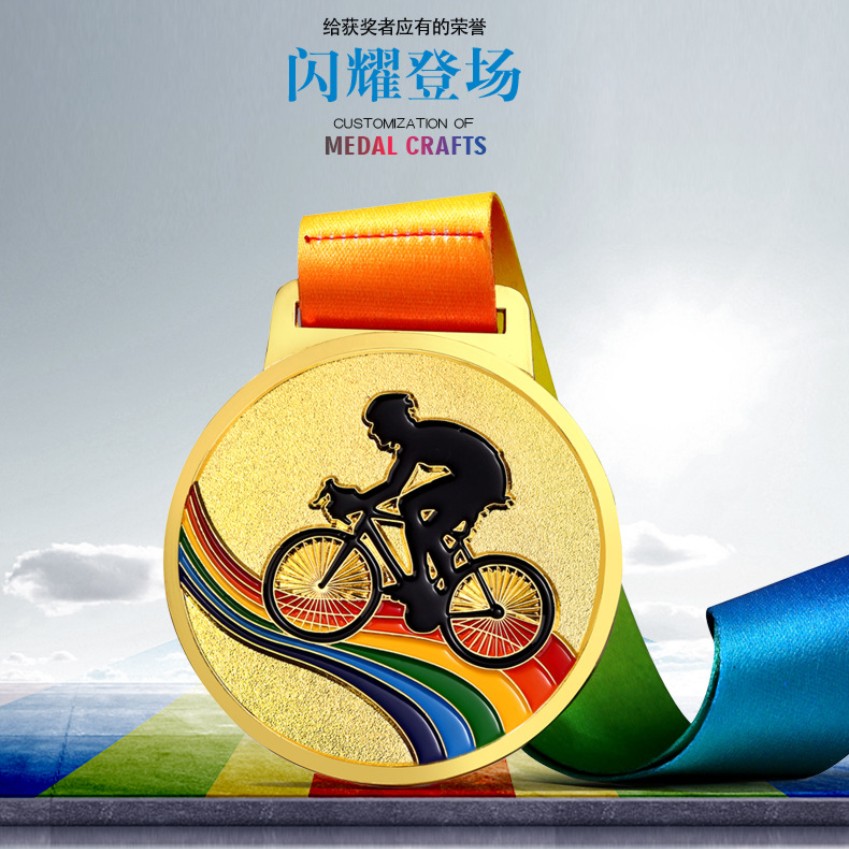 Bicycle competition medals custom-made listed school sports meeting creative design gold medal silver medal trophy production