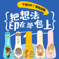 Cartoon cute ukulele bag original 21 inch 23 24 inch ukulele plus cotton shoulder backpack