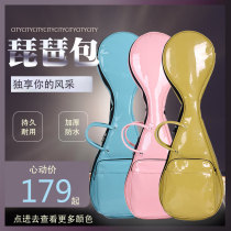 Painted leather Pipa bag thick waterproof adult Pipa bag large various brands of universal pipa set shoulder backpack