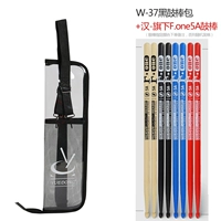 Прозрачная черная сумка W-37 + пара барабанных палочек Han's F.one.