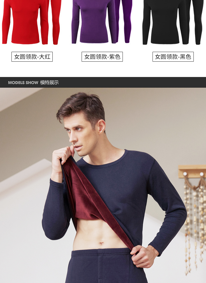 帕兰朵 男女款加绒加厚 保暖内衣套装 图13