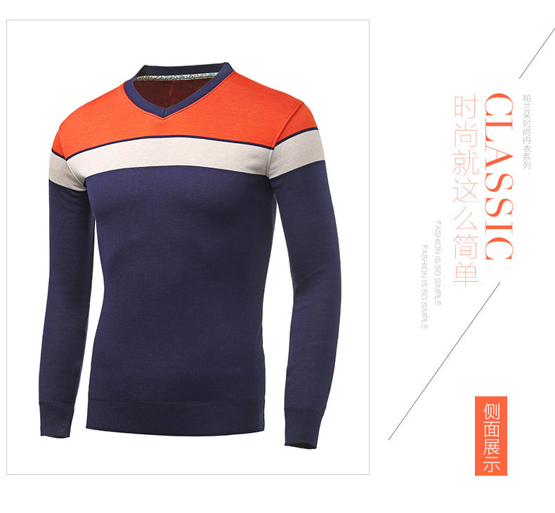 Sous-vêtement chaud jeunesse PLANDOO P22860AM-2 en acrylique - Ref 713401 Image 19