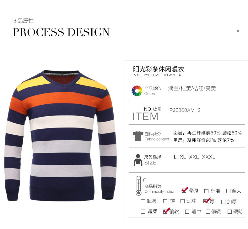 Sous-vêtement chaud jeunesse PLANDOO P22860AM-2 en acrylique - Ref 713401 Image 11