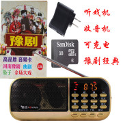 máy nghe nhạc gắn thẻ nhớ	 Jinzheng ông già hát máy nghe máy sạc máy nghe nhạc Walkman Henan Yu Opera bộ nhớ thẻ nhớ âm thanh thẻ - Máy nghe nhạc mp3 máy mp4