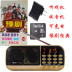 máy nghe nhạc gắn thẻ nhớ	 Jinzheng ông già hát máy nghe máy sạc máy nghe nhạc Walkman Henan Yu Opera bộ nhớ thẻ nhớ âm thanh thẻ - Máy nghe nhạc mp3 máy mp4 Máy nghe nhạc mp3