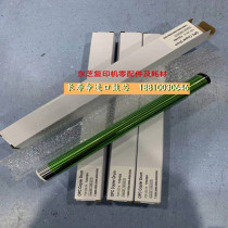 Longevity Toshiba 255 256 257 305 306 307 356 357 355 507 drum cartridges
