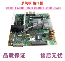 Ricoh MP C2800 C3300 C4000 C5000 copier motherboard Printing Control Board