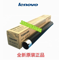 (New original) Lenovo M9530 M9522 M9525 9530 fixing roller hot roller fixing roller