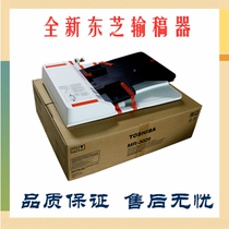 Original loaded Toshiba 2523A AD2323 2823 AM 2829A MR-3032C Automatic double-sided Draft