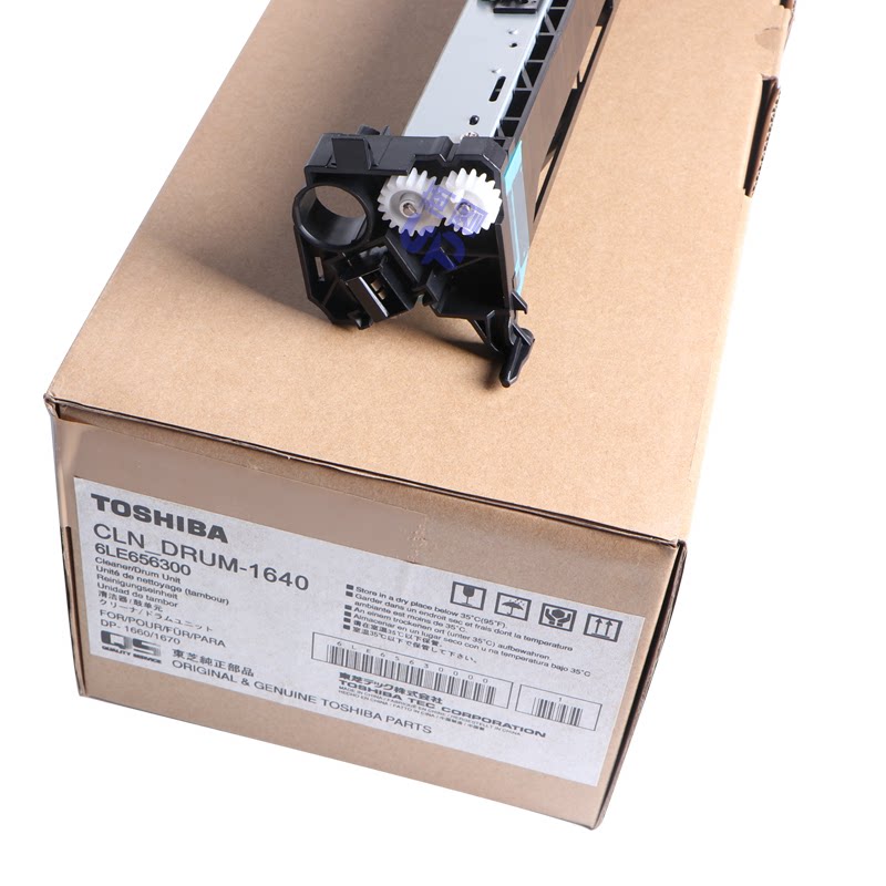Original loaded Toshiba 181211182212242223243 drum components cover drum selenium drum imaging components