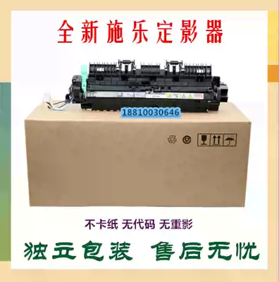 Original quan lu 2011 1810 S2320 2010 2520 S2110 2420 Fuser heating element