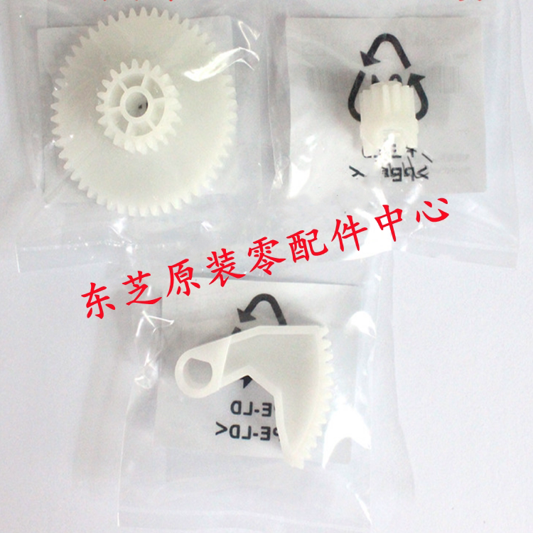 Original Toshiba 255 305 355 455 256 356 456 306 257 307 Tray fan gear