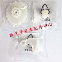 Original Toshiba 255 305 355 455 256 356 456 306 257 307 Tray fan gear