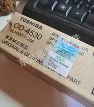 (New original) Toshiba 2508a 3008 3508a 4508a5008 drum core drum drum