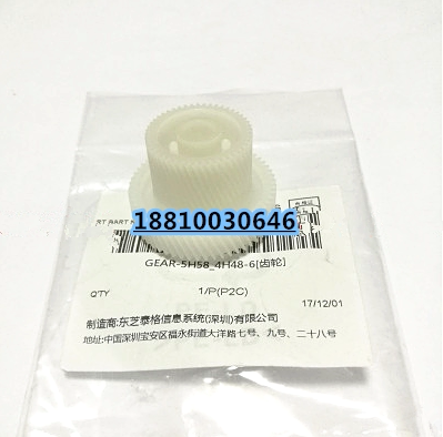 Original Toshiba 2508 3008 3508 4508 5008 256 307 357 457 main motor gear