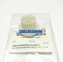 Original Toshiba 2508 3008 3508 4508 5008 256 307 357 457 Main motor gear