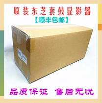 (New original) Toshiba 2515 3015 3515 4515 5015AC drum set drum assembly developer