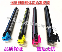 (New original) Toshiba 2555 3055 3555 4555 4555 5055 developer carrier