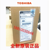 New Toshiba E 556 656 756 856 557 657 757 857 iron powder Toner developer