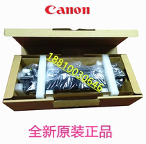 Original Canon 2520 2525 2530 2535 2545 4035 4045 developer developing assembly bin