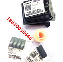 Original Canon IRADV6055 6065 6075 8105 8095 8025 8285 carton pickup roller