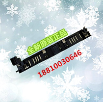 Canon iR2520 2545 2535 2530 2530 2525 fixing of paper outlet guide plate component holder cover plate