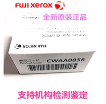 New Original Xerox CWAA0856 4112 (type XE) C3 riding binding pin C3 stapler