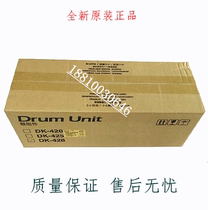 (New original) Kyocera DK428 set of drum KM1635 2035 2550 set of drum drum assembly toner cartridge