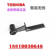 Original Toshiba 255S 305s 355 455 455 256S 306s carton sensor rocker carton arm