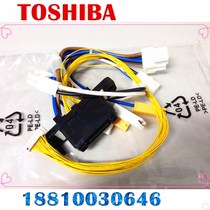 Toshiba original 520 600 720 850 cable connects 520 600 720 850 cable line