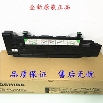 Original Toshiba T-FC50C 2555C 3055C 3555C 5055C 4555C waste container waste bin