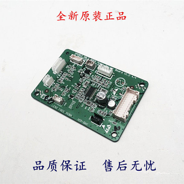 (New original)Toshiba 2303 2803 2309 2809 2802A feeder motherboard cable