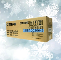 Original Quality Canon 2520I 2525 2530 2535 2535 2545 Drum Components Drum Core Drum Selenium Drum