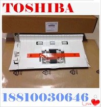 Original Toshiba 3027 2307 2303a 2309A 2809a 2802 2006 feeder cover Assembly