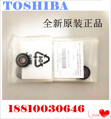 Original loaded Toshiba 450452358453350353352 magnetic stick clearance wheel developing gap wheel