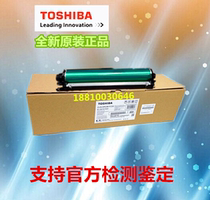 Original Toshiba drum set 5520 c6520 6530 5540 6540 6550 5560 6560 6570 toner cartridge