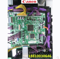 Canon IR2318L 2420L 2320 2422 2318j print board interface board motherboard Image processing