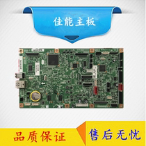 Canon IR2002 2002L 2002G 2202L 2202N 2202DN motherboard print plate control board