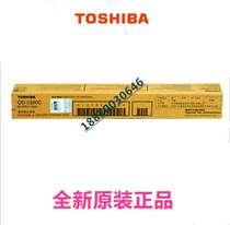 Brand new original Toshiba 2320 182 212 242 195 225 245 drum photosensitive drum cartridge