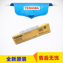 Original Toshiba 856 523 556 520 555 755 655 855 fixing the lower roller