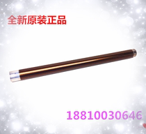 Sharp AR 1808 2008 2308 2028 2328 S D N L fixing heat roller upper roller heating